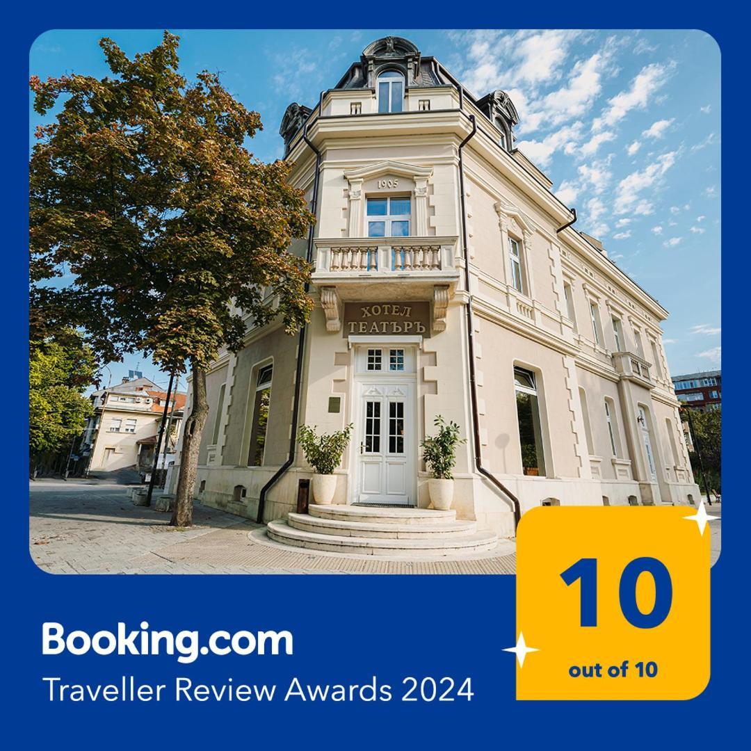 Хотел Театъръ Hotell Pleven Eksteriør bilde